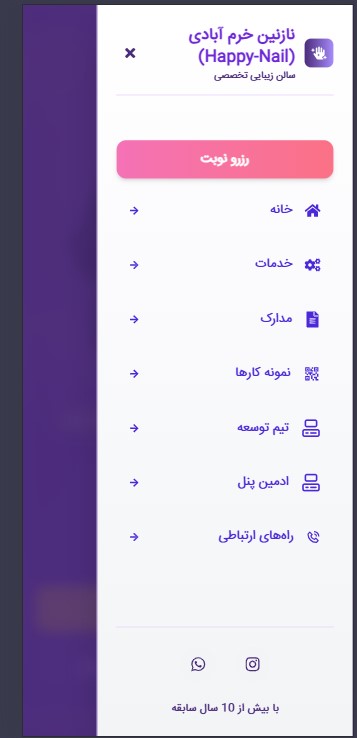 پلتفرم نوبت‌دهی سالن زیبایی - Image 10